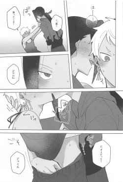 Page 10 of Gaman Dekinai Muri datte!