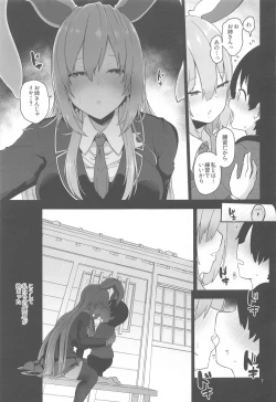 Page 7 of Saitei de  Dou Shiyou mo Nai Usagi no OneeA bad rabbit singing a hymn.