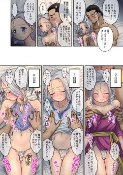 Page 4 of Suki Suki Shujuu Etchi