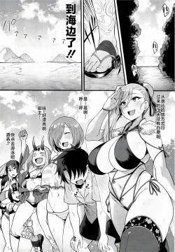 Page 2 of Musashi-chan to Himitsu no Nettaiya