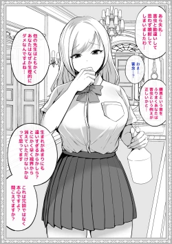 Page 40 of Wakaraseru Onna Gakuen