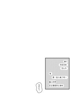 Page 22 of Aiiro ni Somaru made 3 ~ Hajimete no kareshi