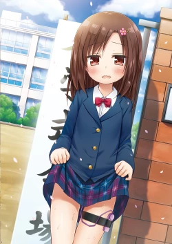 Page 5 of Tamaya Oodama Nijiiro Soushuuhen 6