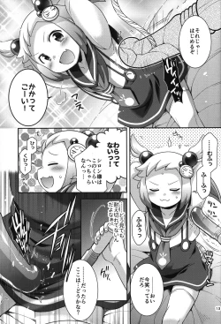 Page 12 of Shiron2022