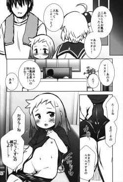 Page 39 of Shiron2022