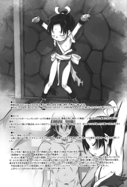 Page 42 of Skeb-e Works 04