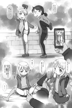 Page 4 of Skeb-e Works 04