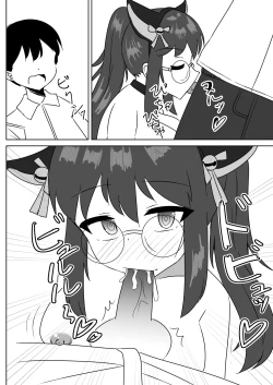 Page 21 of Saimin Appli de Doronuma Gachikoi Izon Sareru Hanashi