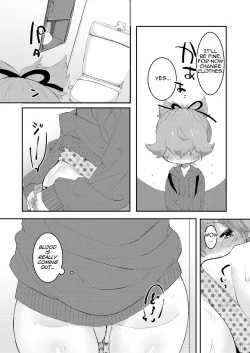 Page 19 of Otona ni naru kara