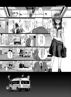 Page 40 of Saten-san, Image Video o Toru Natsu