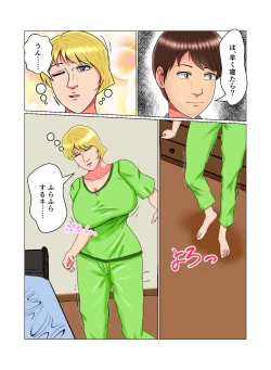 Page 25 of Suimin Kan Ninshin Vol.2 "Natalia"