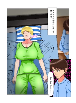 Page 28 of Suimin Kan Ninshin Vol.2 "Natalia"