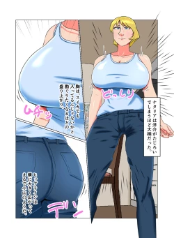 Page 7 of Suimin Kan Ninshin Vol.2 "Natalia"