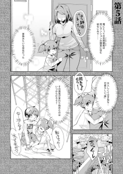 Page 144 of Youkoso Isekai e, de wa Shinde Kudasai Volume 1