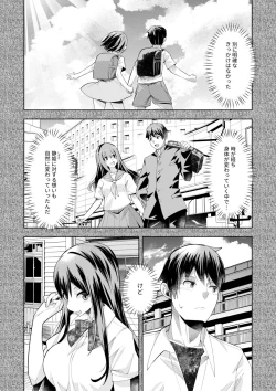 Page 145 of Youkoso Isekai e, de wa Shinde Kudasai Volume 1