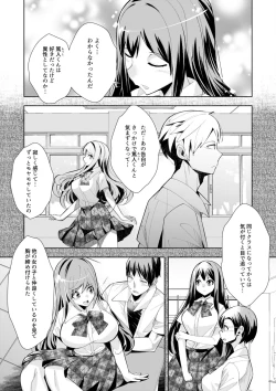 Page 152 of Youkoso Isekai e, de wa Shinde Kudasai Volume 1