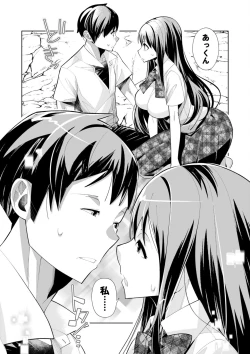Page 155 of Youkoso Isekai e, de wa Shinde Kudasai Volume 1