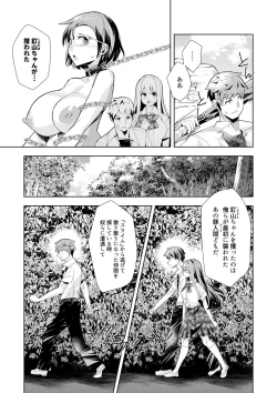 Page 157 of Youkoso Isekai e, de wa Shinde Kudasai Volume 1