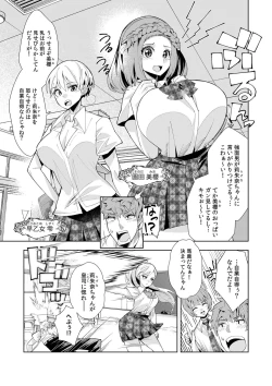 Page 15 of Youkoso Isekai e, de wa Shinde Kudasai Volume 1