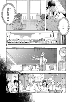 Page 19 of Youkoso Isekai e, de wa Shinde Kudasai Volume 1