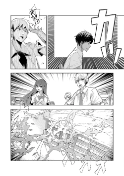 Page 22 of Youkoso Isekai e, de wa Shinde Kudasai Volume 1