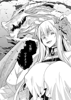 Page 29 of Youkoso Isekai e, de wa Shinde Kudasai Volume 1