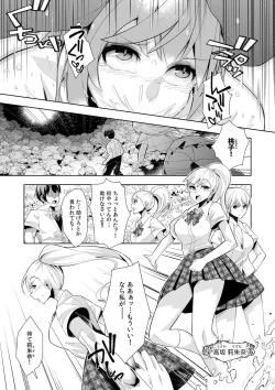 Page 56 of Youkoso Isekai e, de wa Shinde Kudasai Volume 1
