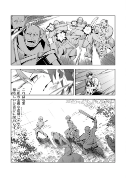 Page 80 of Youkoso Isekai e, de wa Shinde Kudasai Volume 1