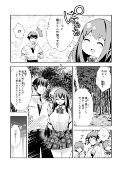Page 89 of Youkoso Isekai e, de wa Shinde Kudasai Volume 1