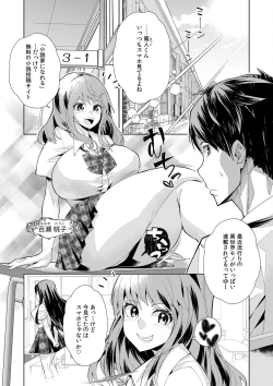 Page 8 of Youkoso Isekai e, de wa Shinde Kudasai Volume 1