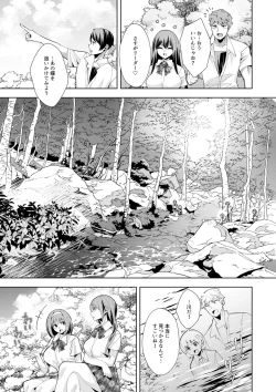 Page 95 of Youkoso Isekai e, de wa Shinde Kudasai Volume 1