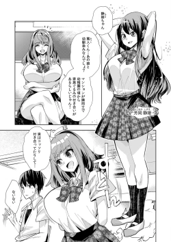 Page 9 of Youkoso Isekai e, de wa Shinde Kudasai Volume 1