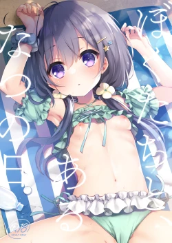 Page 1 of Boku-tachi to, Aru Natsu no Hi | 我们共同所描绘的夏日