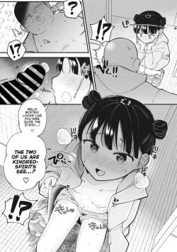 Page 2 of Mukidashi Immoral | Immoral Exposure