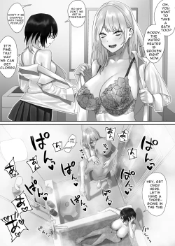 Page 16 of Bakunyuu Shimai ni Natsukareru | Busty Sisters Take A Liking To Me