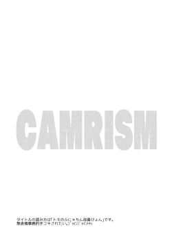 Page 4 of Toki no Bokkiryoku Kaizen Perfect Training