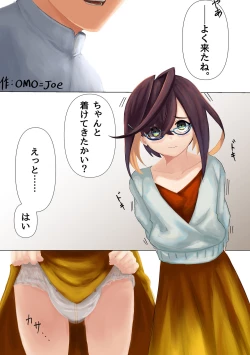 Page 31 of Omutsu Goudou Chou