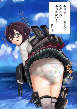 Page 33 of Omutsu Goudou Chou