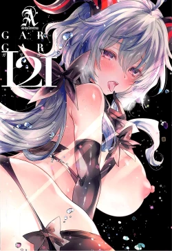 Page 16 of GARIGARI121