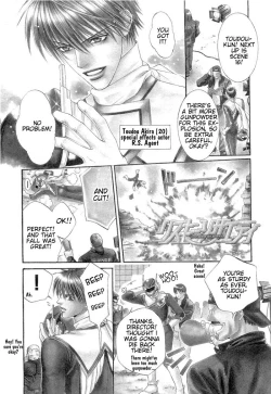 Page 131 of Finder no Hyouteki