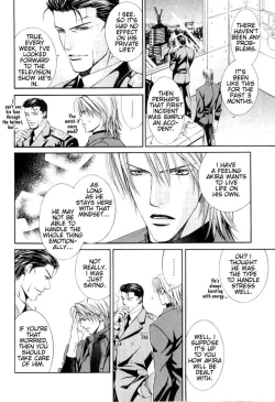 Page 155 of Finder no Hyouteki