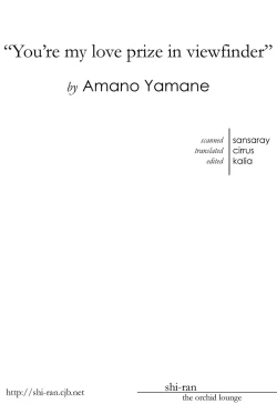 Page 2 of Finder no Hyouteki