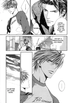 Page 76 of Finder no Hyouteki