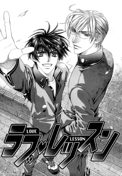 Page 90 of Finder no Hyouteki