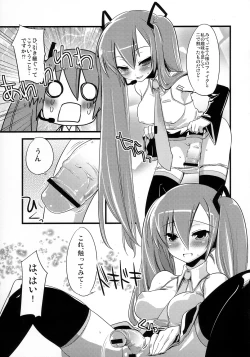 Page 16 of Install/Uninstall