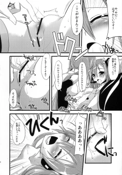 Page 21 of Install/Uninstall