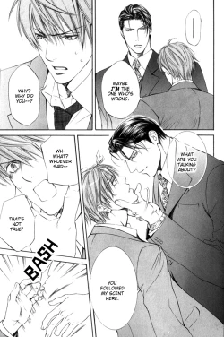 Page 138 of Finder no Ori