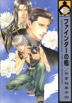 Page 1 of Finder no Ori