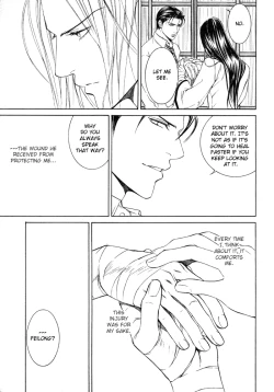 Page 73 of Finder no Ori