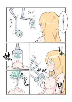 Page 16 of 100-nichigo ni Kairaku Ochi suru Fukan na Meitantei 5